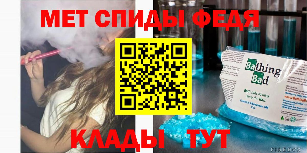 Амфетамин VHQ Каменка