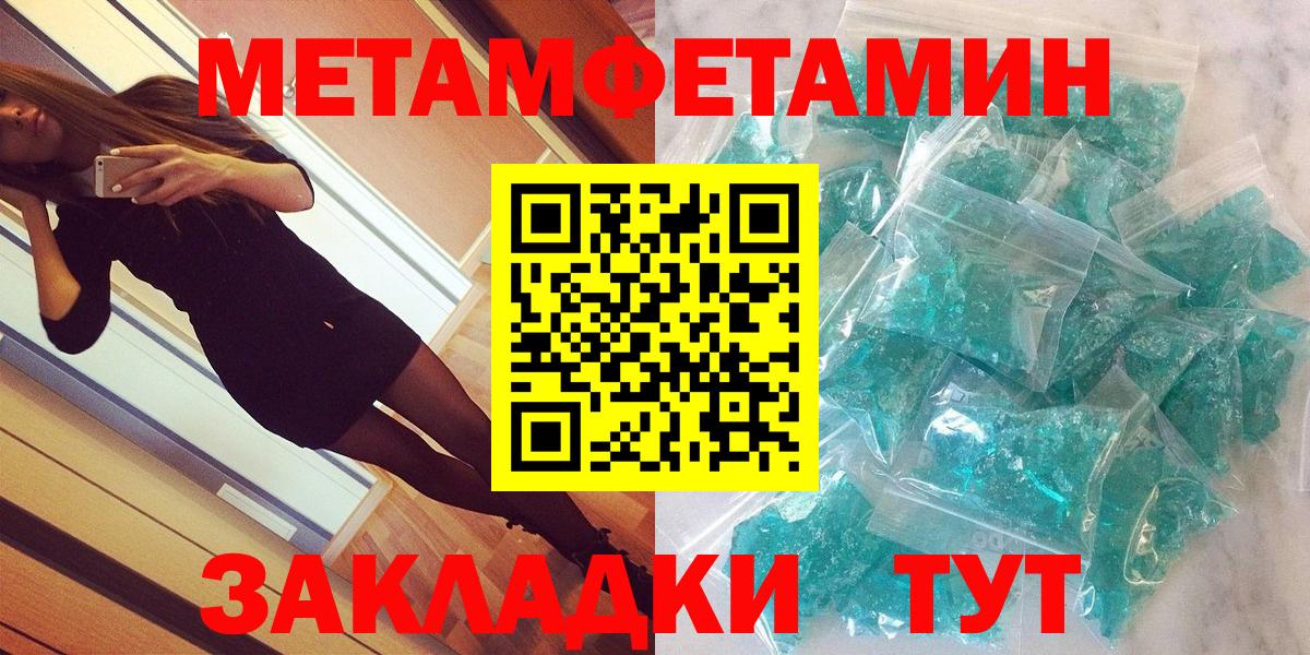 Каменка  АМФ  Вход с VPN  АМФЕТАМИН 98% 