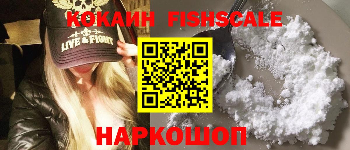 COCAIN Перу Каменка