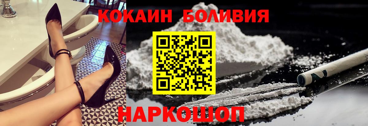 Cocaine  COCAIN FishScale  Вход с VPN  Каменка  КОКАИН FishScale 