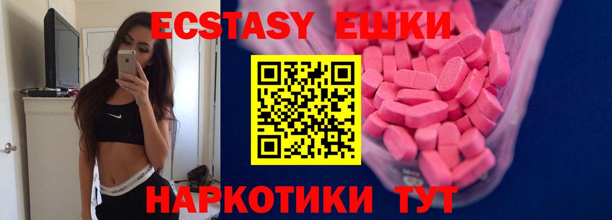 Экстази louis Vuitton Каменка