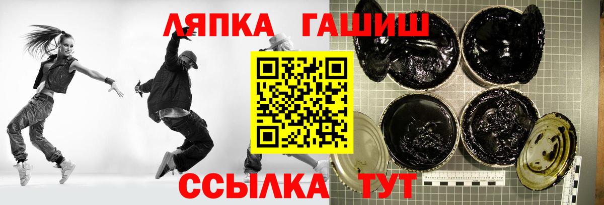 ГАШ Premium Каменка