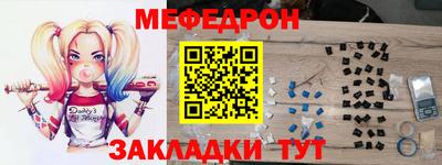 хмурый Шахты