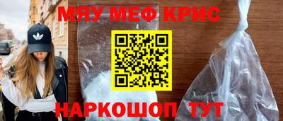 молекула духа Шебекино