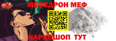 дмт Шелехов