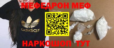 дмт Шелехов