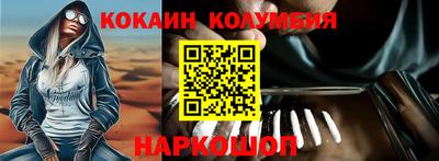 молекула духа Шебекино