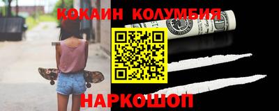 хмурый Шахты