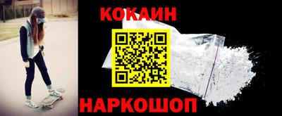 эйфоретик Железноводск