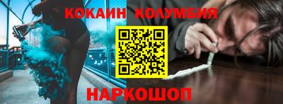 молекула духа Шебекино