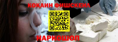 молекула духа Шебекино