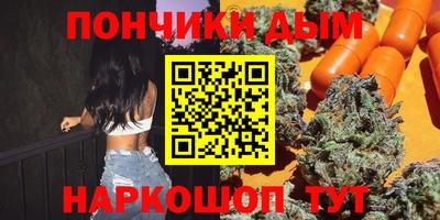 молекула духа Шебекино