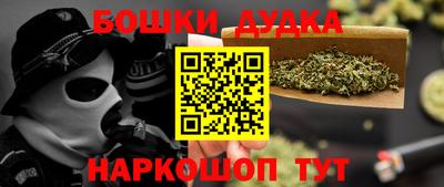 молекула духа Шебекино