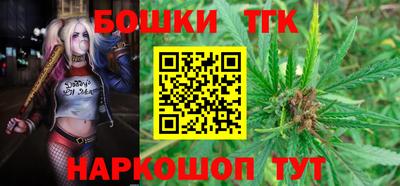 молекула духа Шебекино