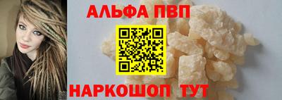 дмт Шелехов
