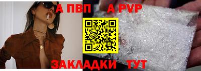молекула духа Шебекино