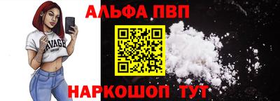 дмт Шелехов