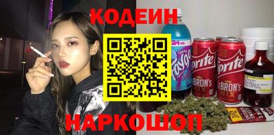 хмурый Шахты
