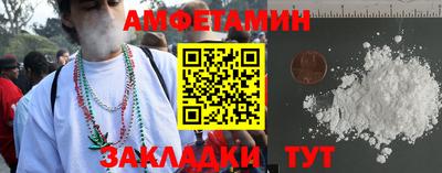 молекула духа Шебекино