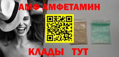 дмт Шелехов