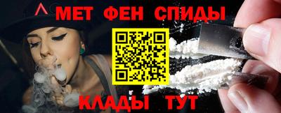 дмт Шелехов