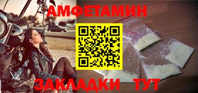 дмт Шелехов