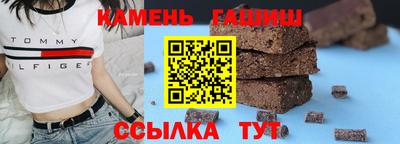 молекула духа Шебекино
