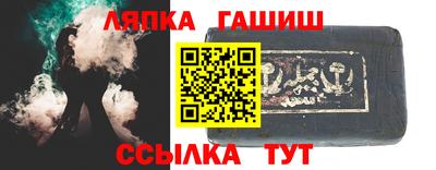 дмт Шелехов