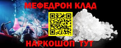 хмурый Шахты