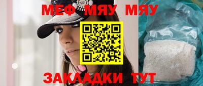 молекула духа Шебекино
