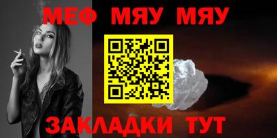 молекула духа Шебекино