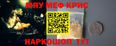 молекула духа Шебекино