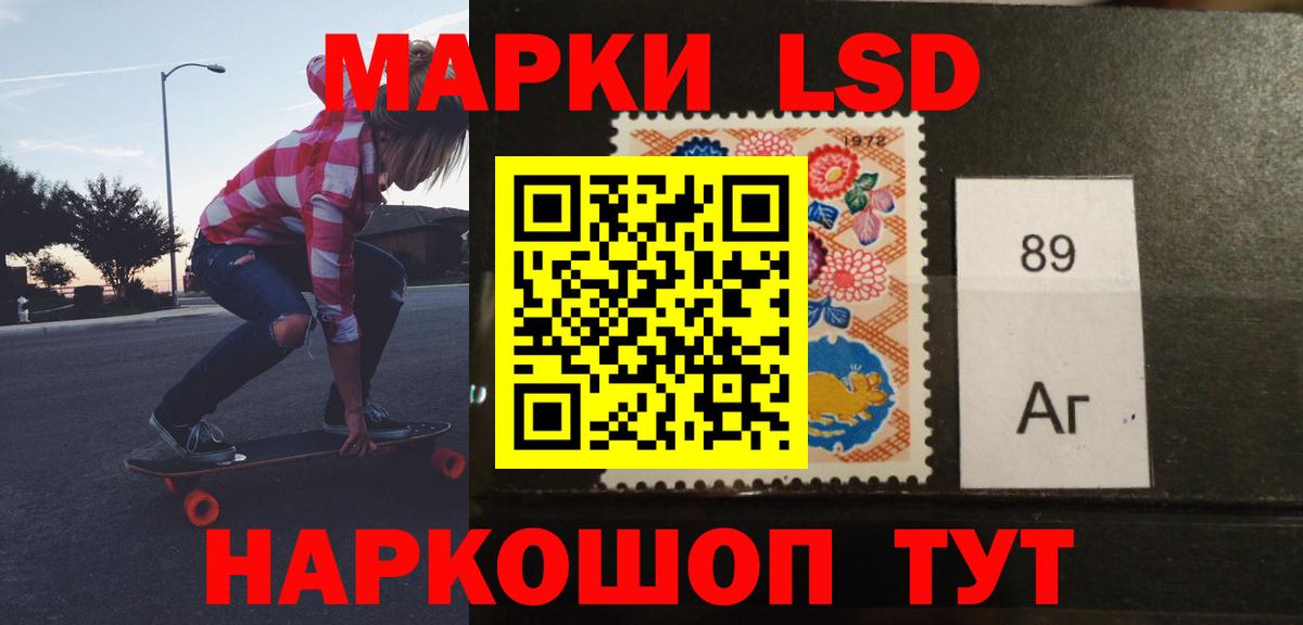 Лсд 25 экстази ecstasy  Вход с VPN  ЛСД экстази кислота  Каменка 