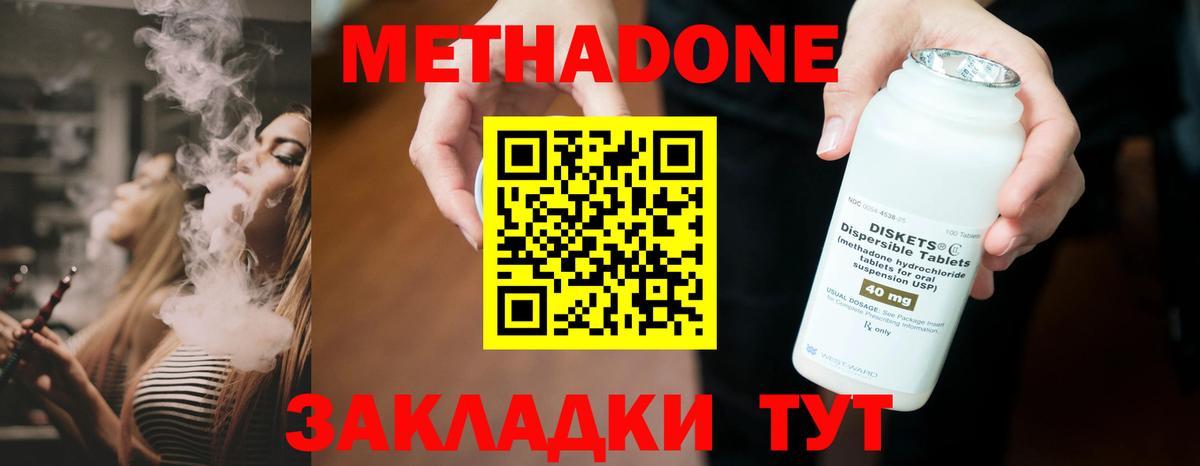 shop как зайти  Вход с VPN  гидра ссылка  Каменка  Метадон мёд 