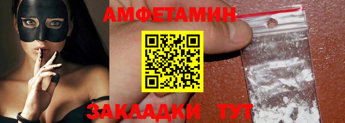 МЕТАМФЕТАМИН  Метамфетамин винт  Вход с VPN  Каменка 