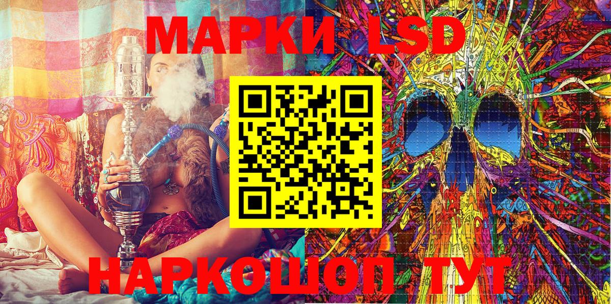 Марки NBOMe 1,8мг  Вход с VPN  Марки N-bome  купить   Каменка 